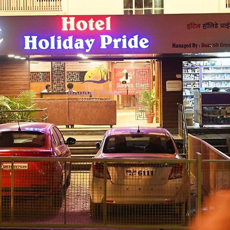 Hotel Holiday Pride Aurangabad  Exterior foto